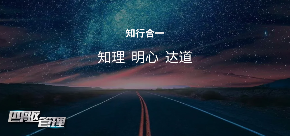 四驱管理_02.jpg