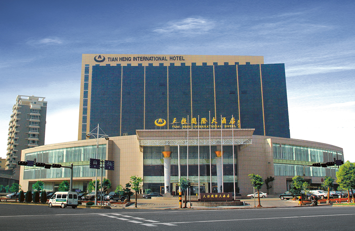 金华天恒国际大酒店