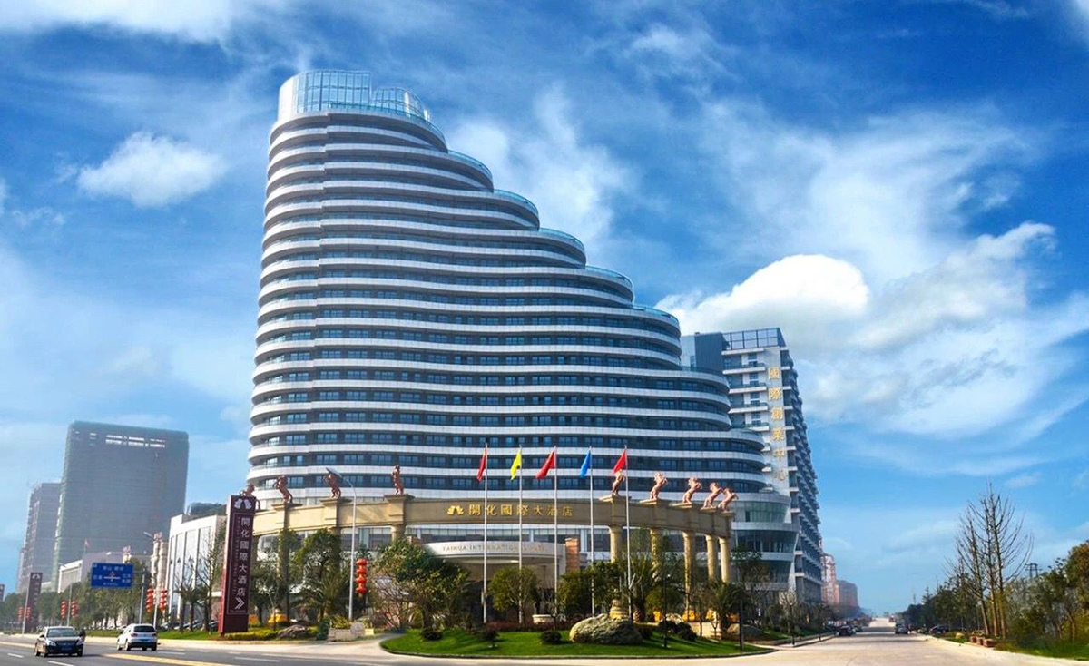 衢州开化国际大酒店