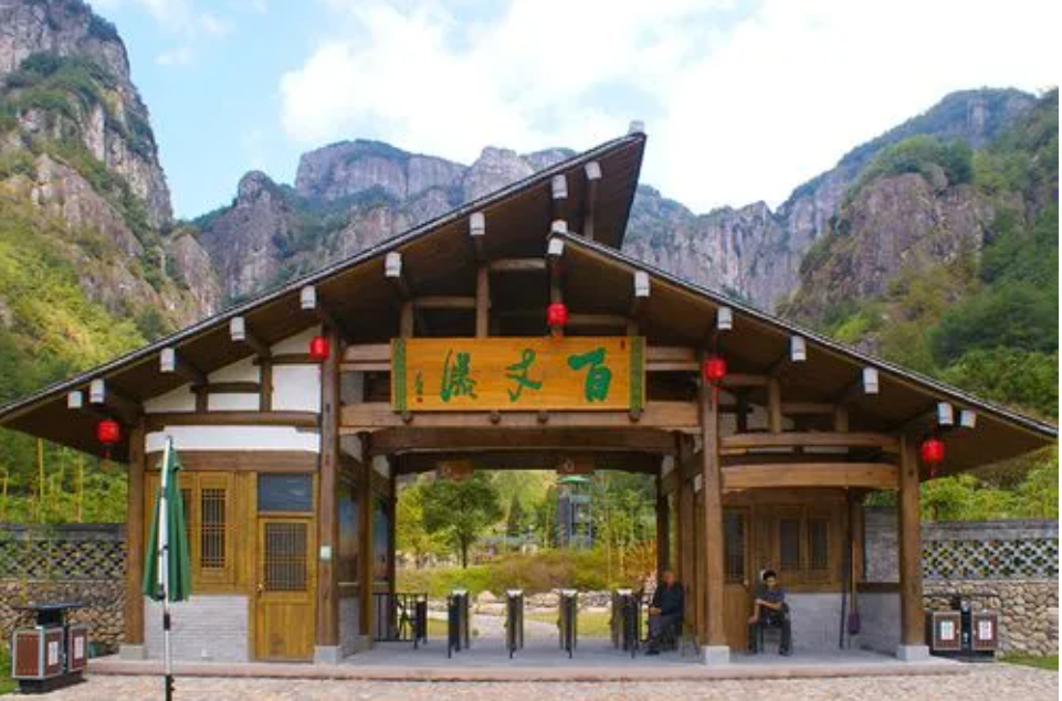 温州永嘉百丈瀑营地