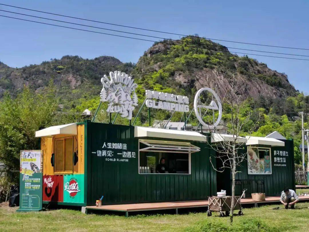 温州楠溪江露营基地
