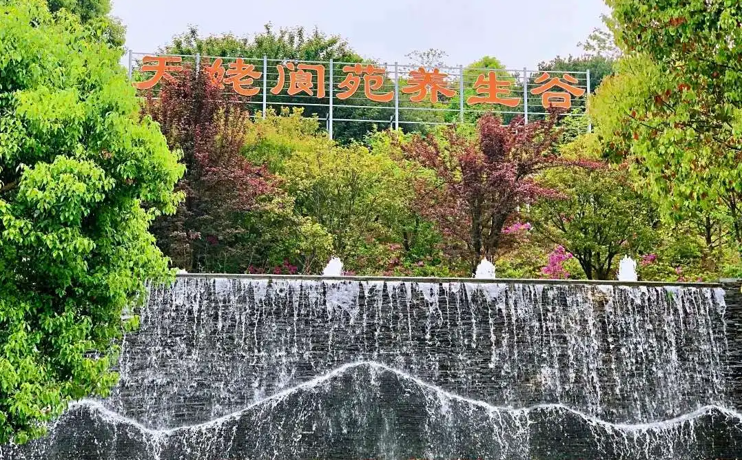 绍兴新昌天姥阆苑拓展基地