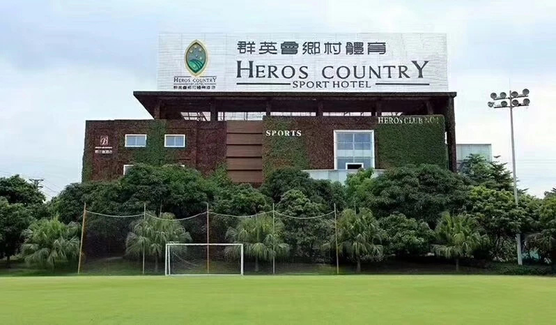 东莞望牛墩群英会培训基地